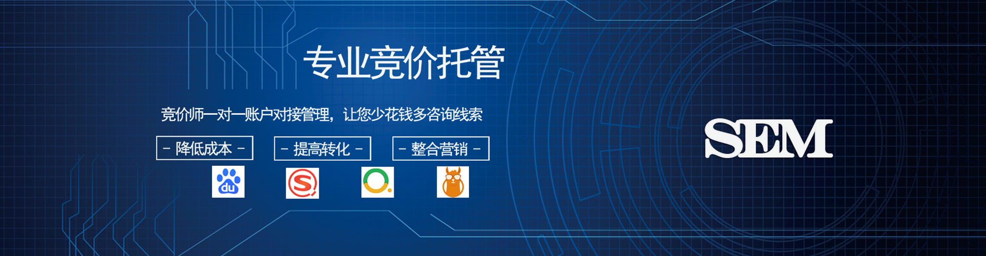 龙马潭信息流营销