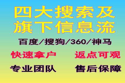 案例分享：SEM推广助力企业品牌形象塑造