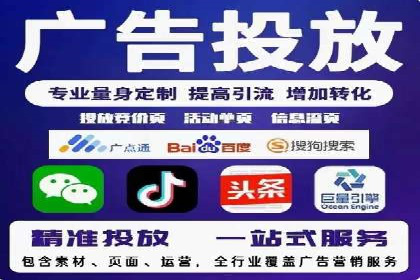 案例分析：百度推广代理商助力企业品牌曝光