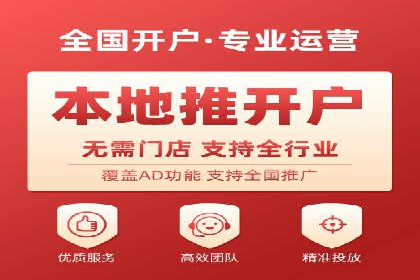 sem竞价代运营策略在移动端的成功应用案例